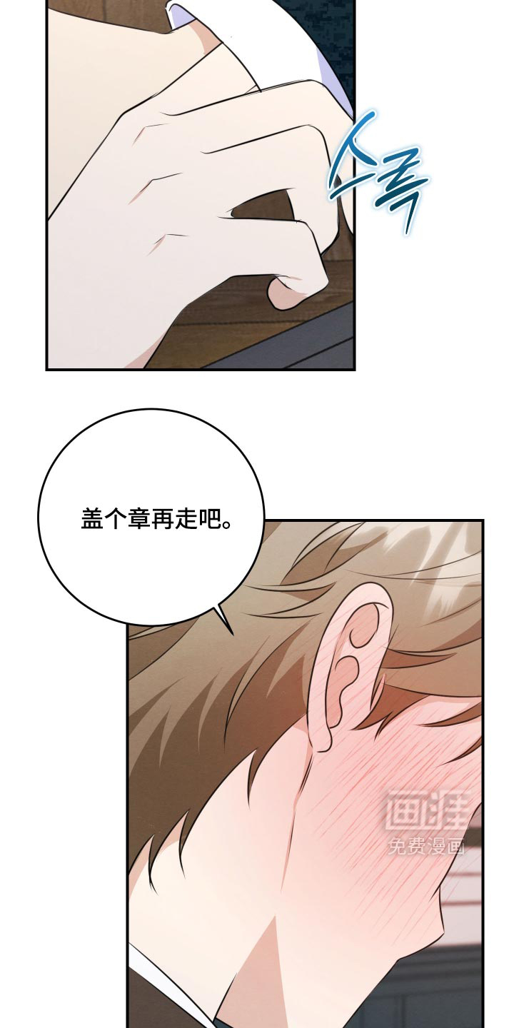 第88话3