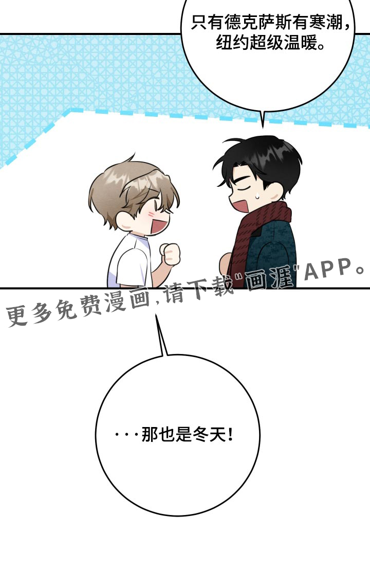 第88话30