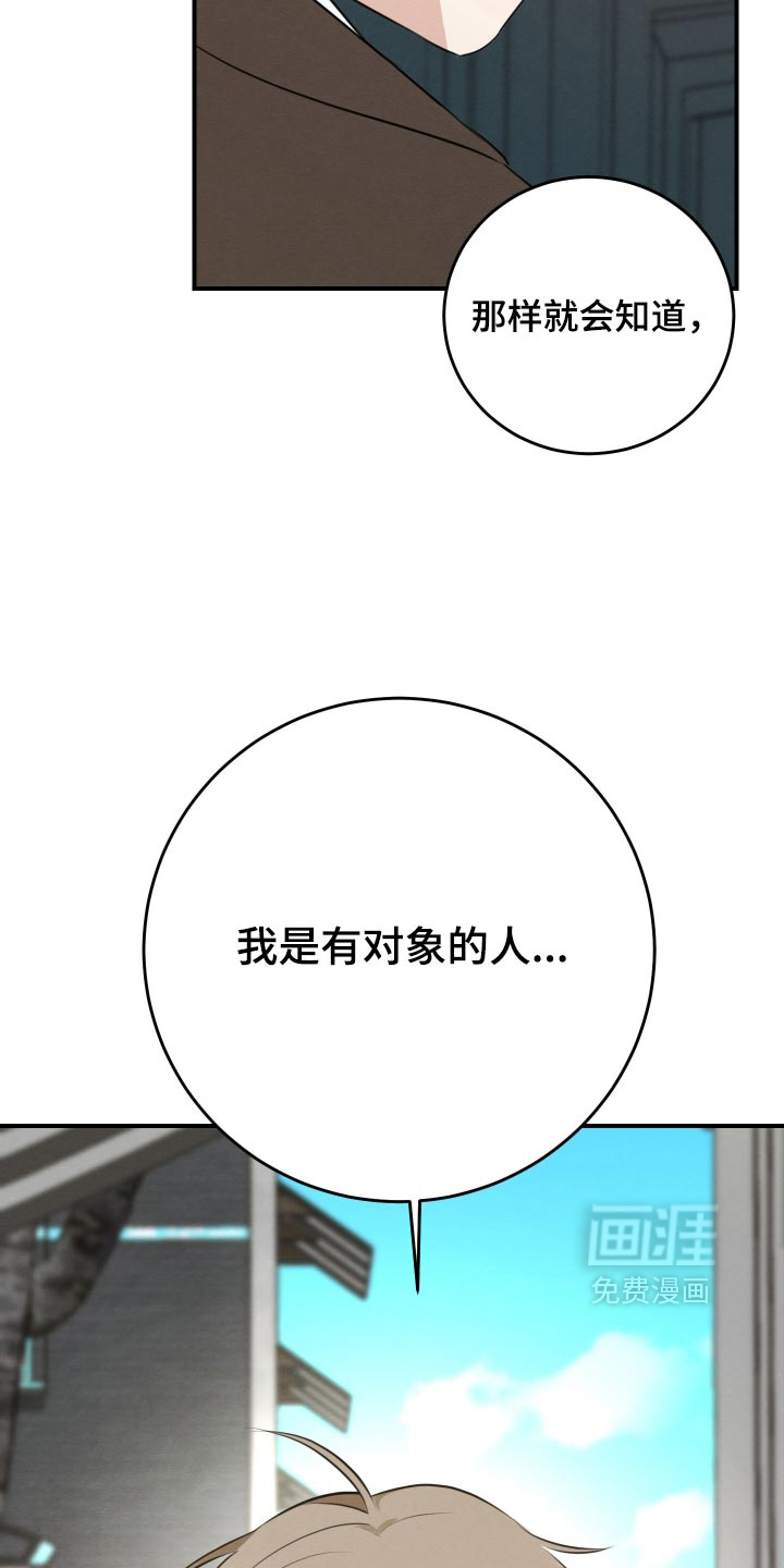 第88话4