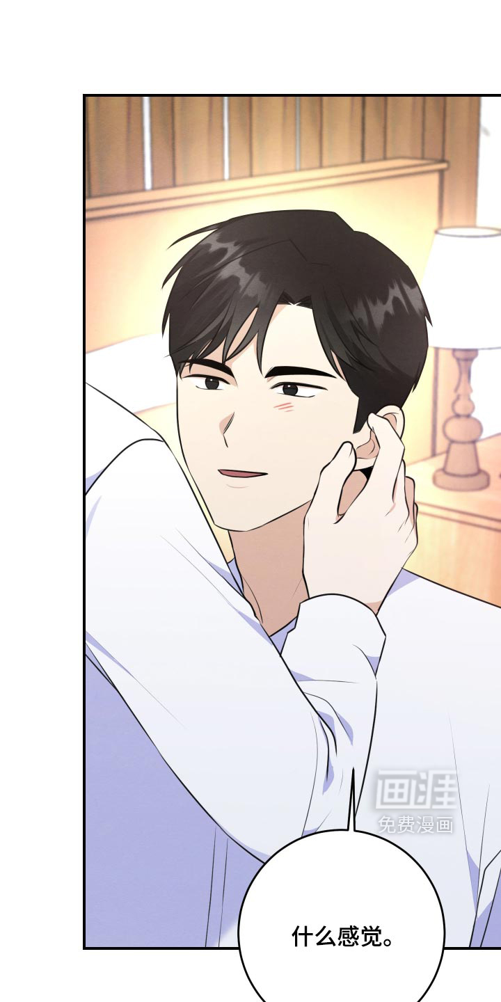 第88话8