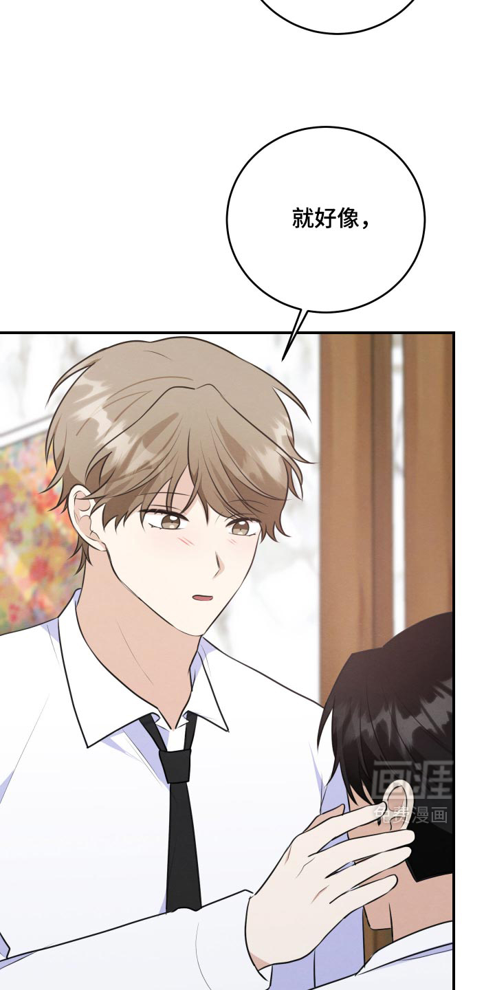 第88话9