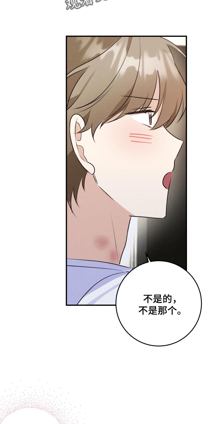 第90话1