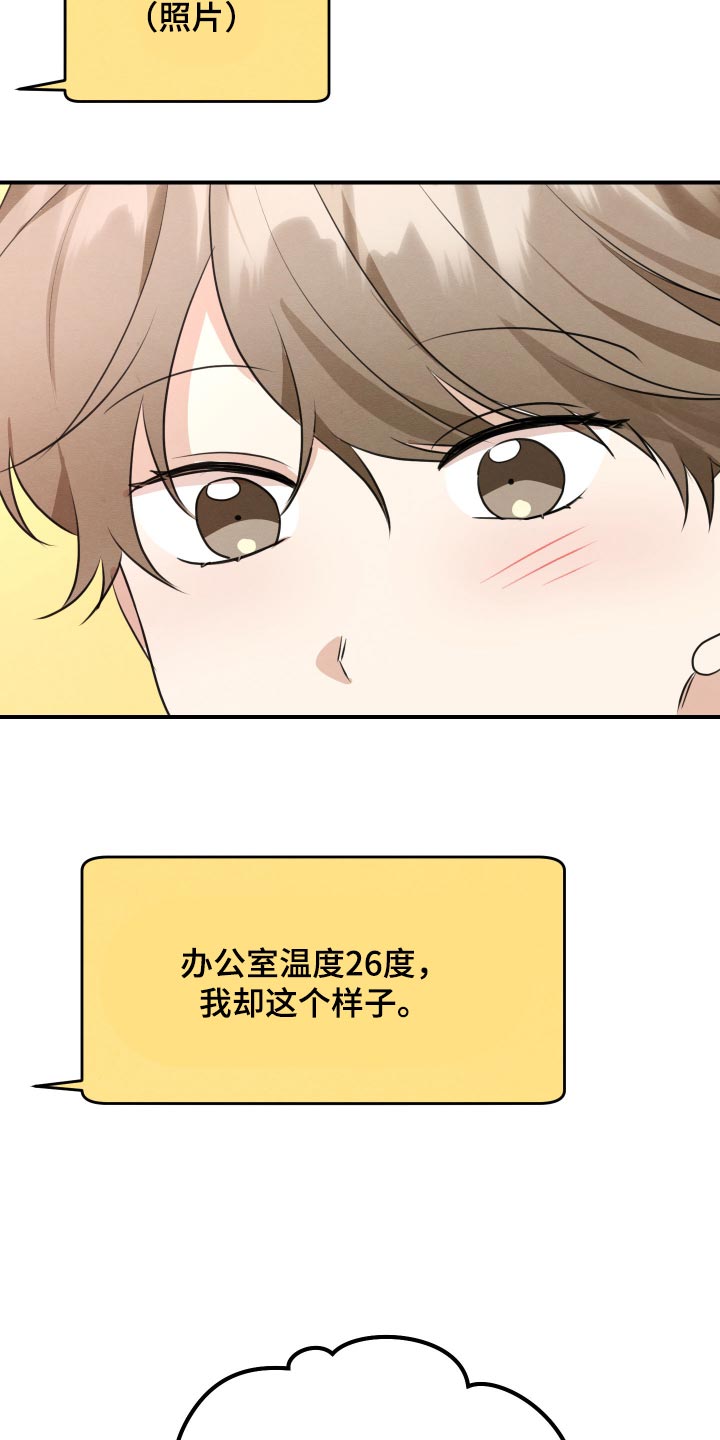 第90话12