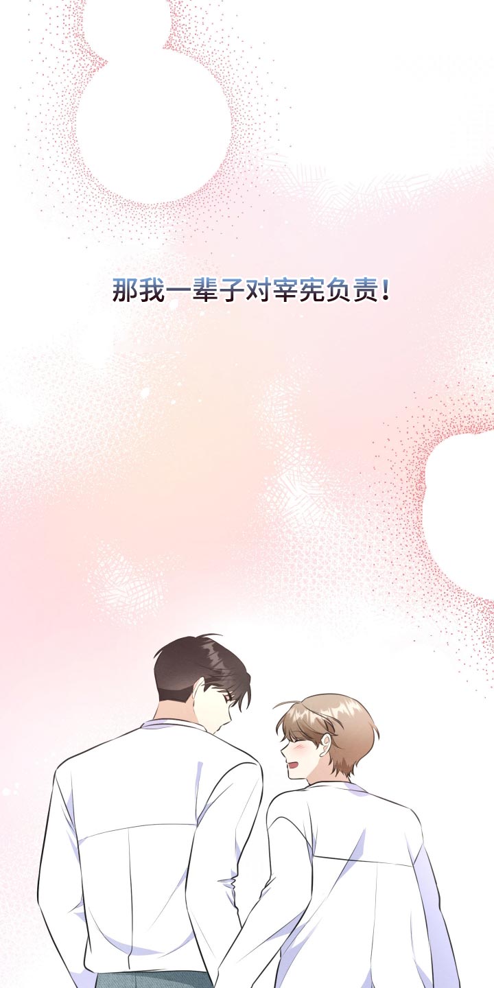 第90话17