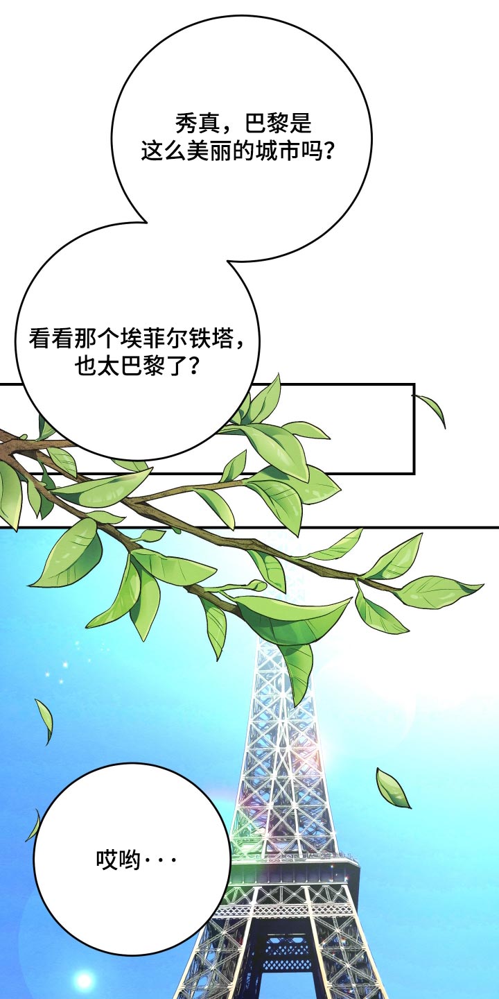 第90话5