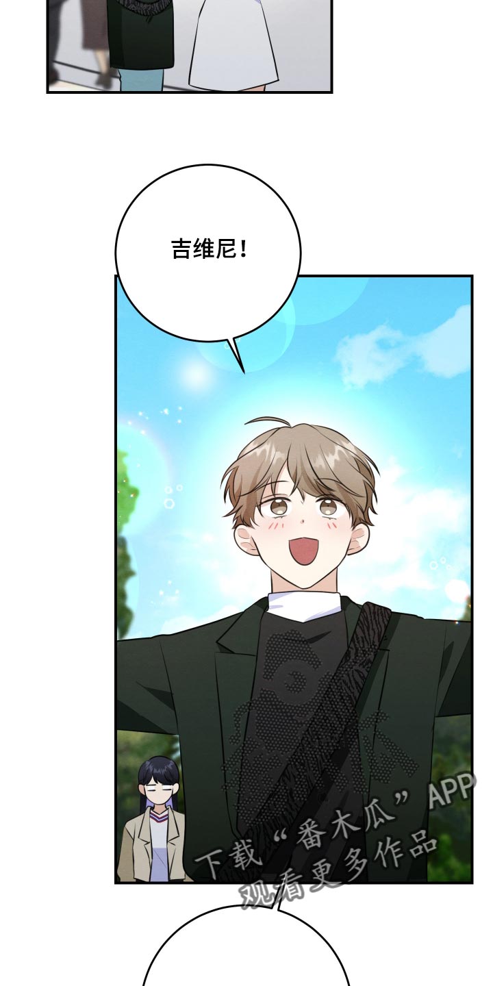 第90话7