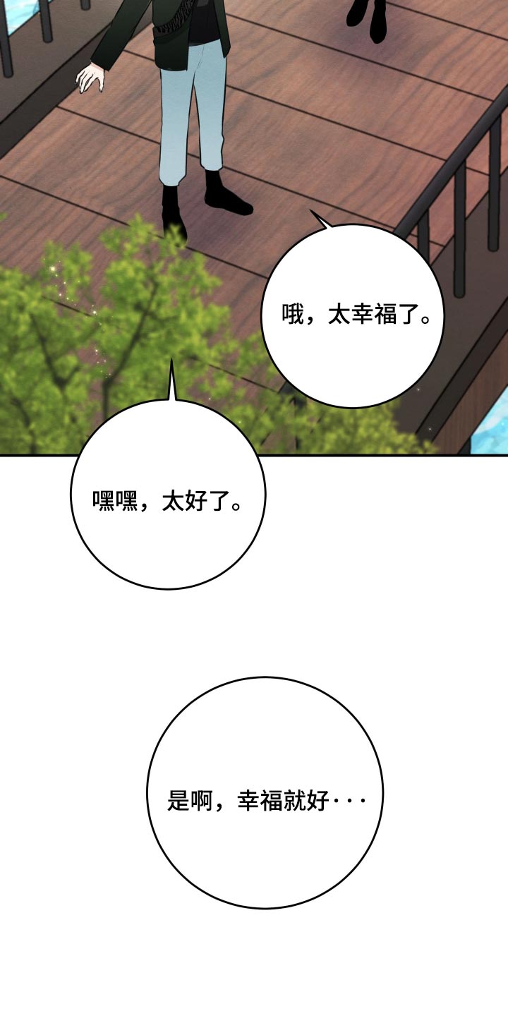 第90话9