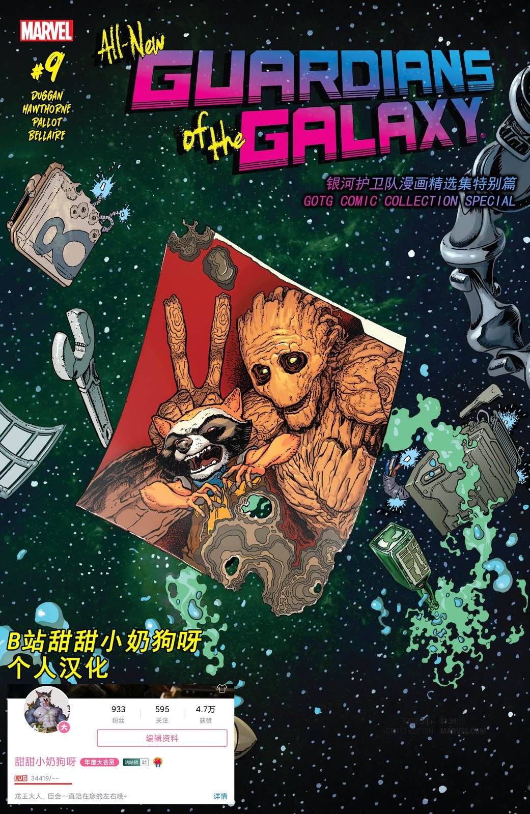 第9话0