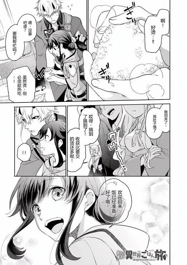 第1.1话0