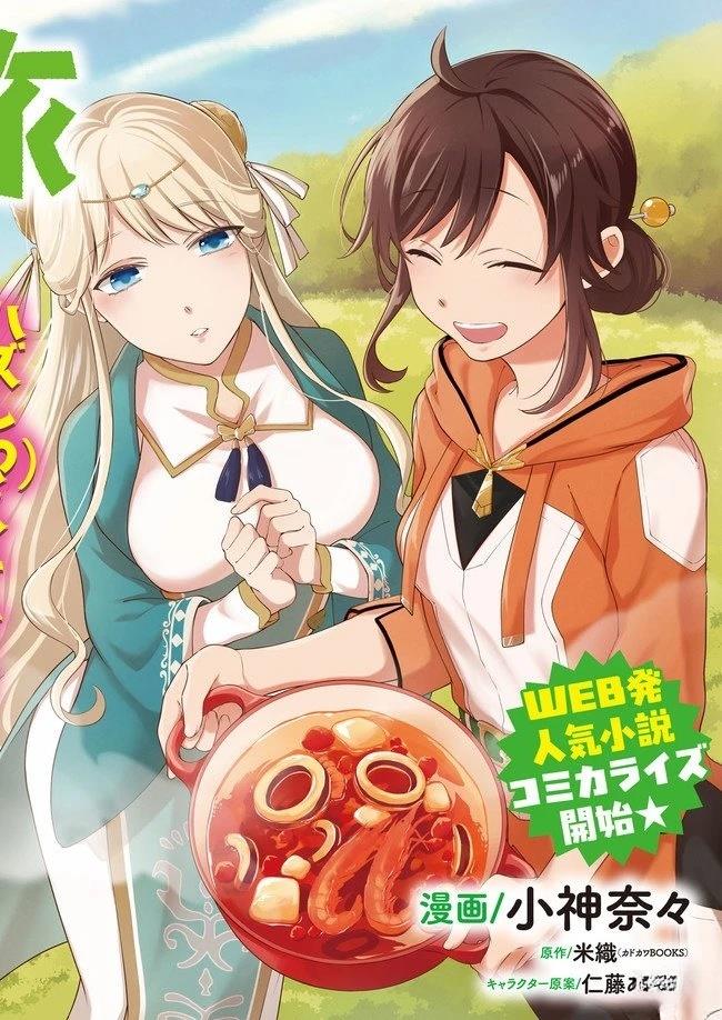 第1.1话1