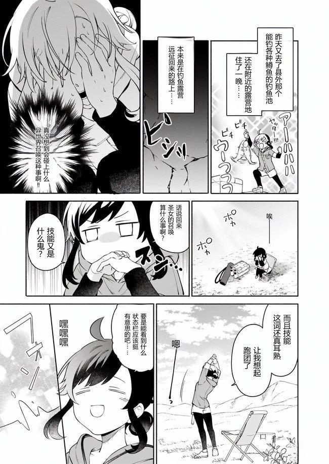 第1.1话10