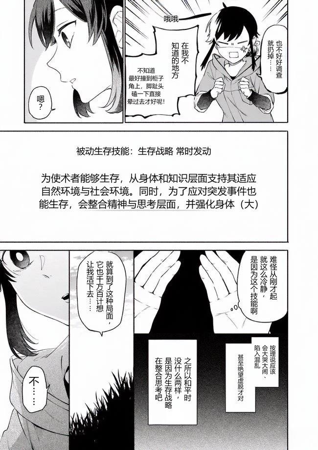 第1.1话12