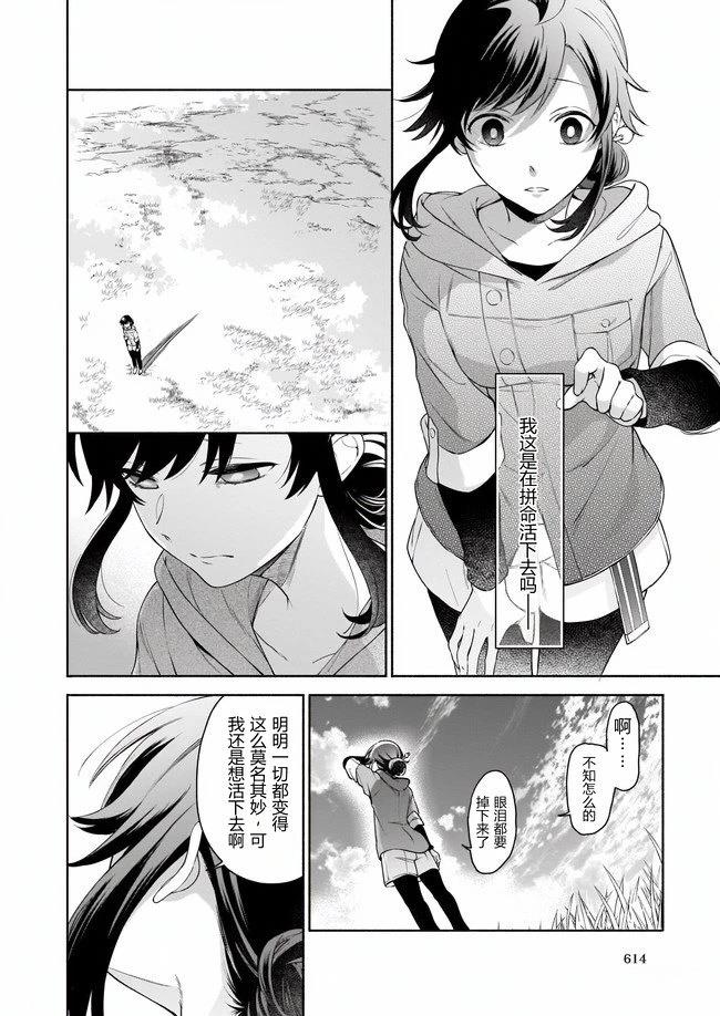 第1.1话13