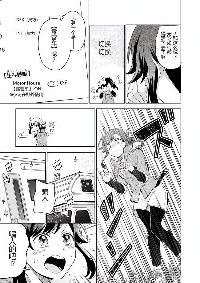 第1.1话14