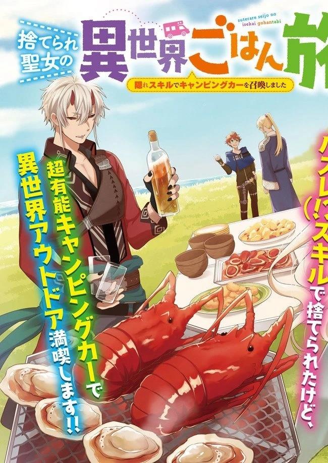 第1.1话2