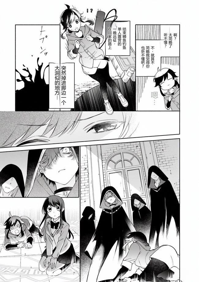 第1.1话4