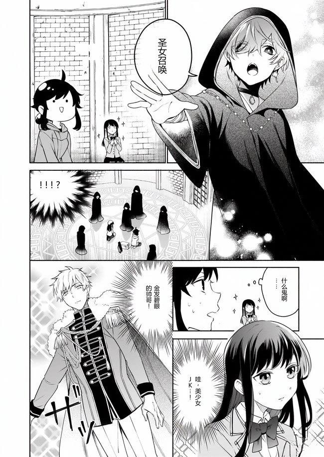 第1.1话5
