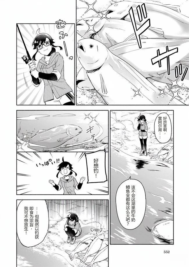 第1.2话17