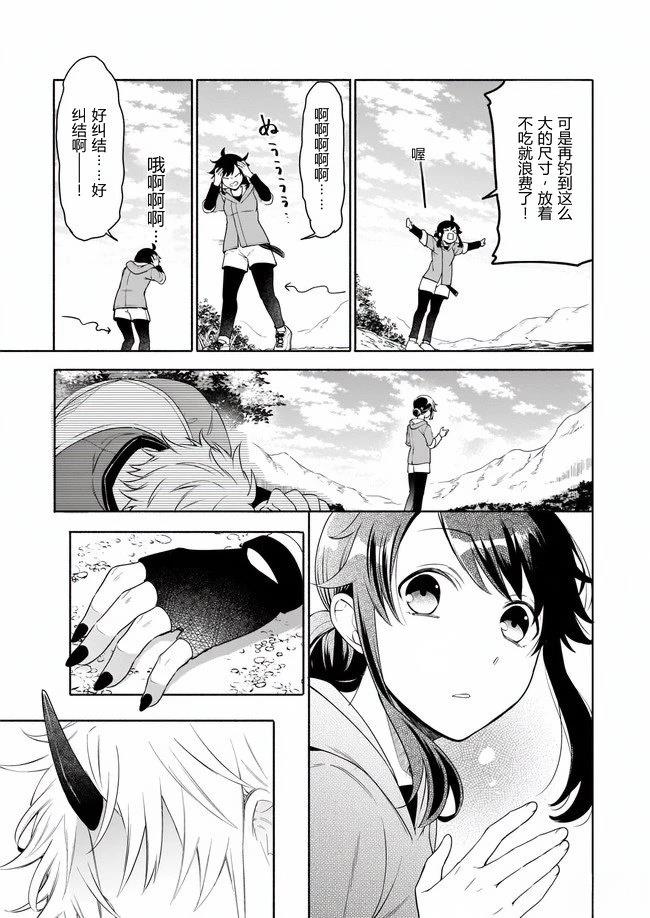 第1.2话18