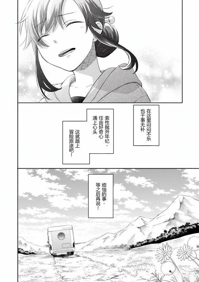 第1.2话5