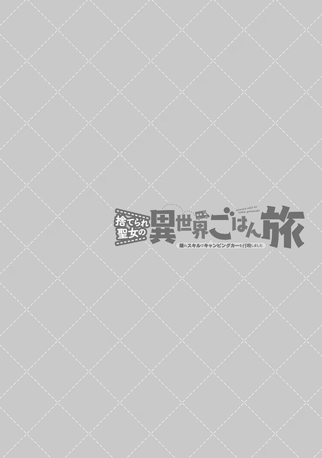第3话51