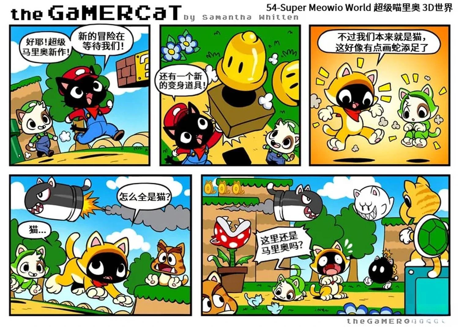 第51-60话3