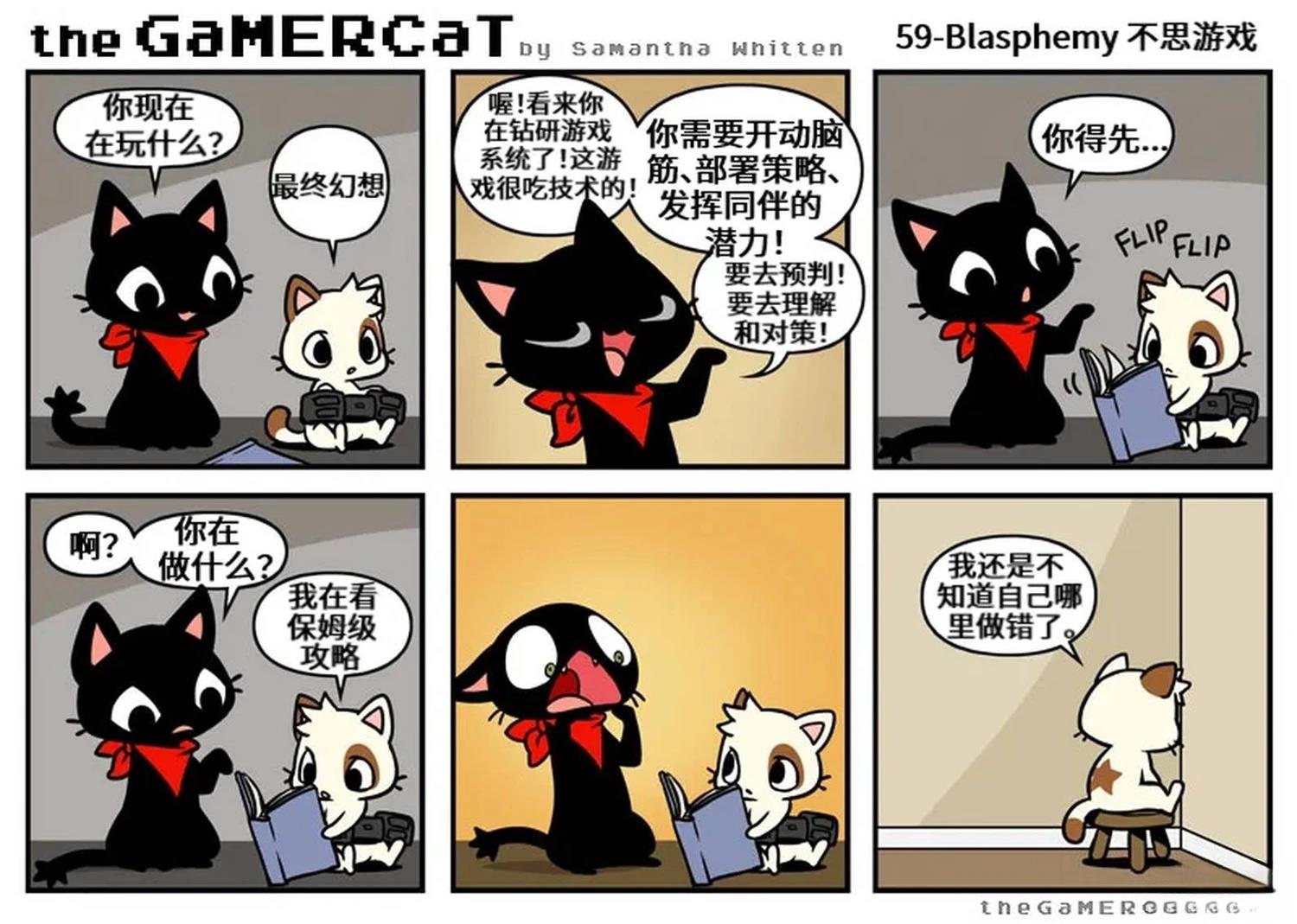 第51-60话8