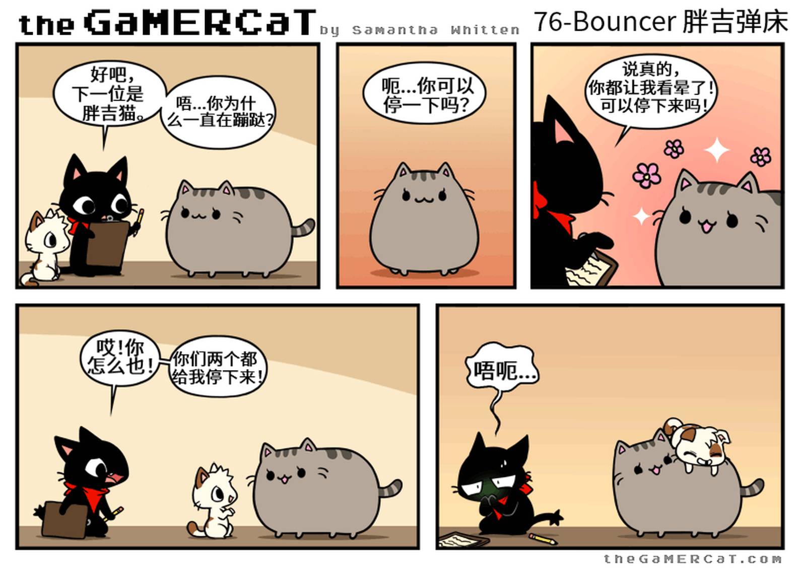 第71-80话5