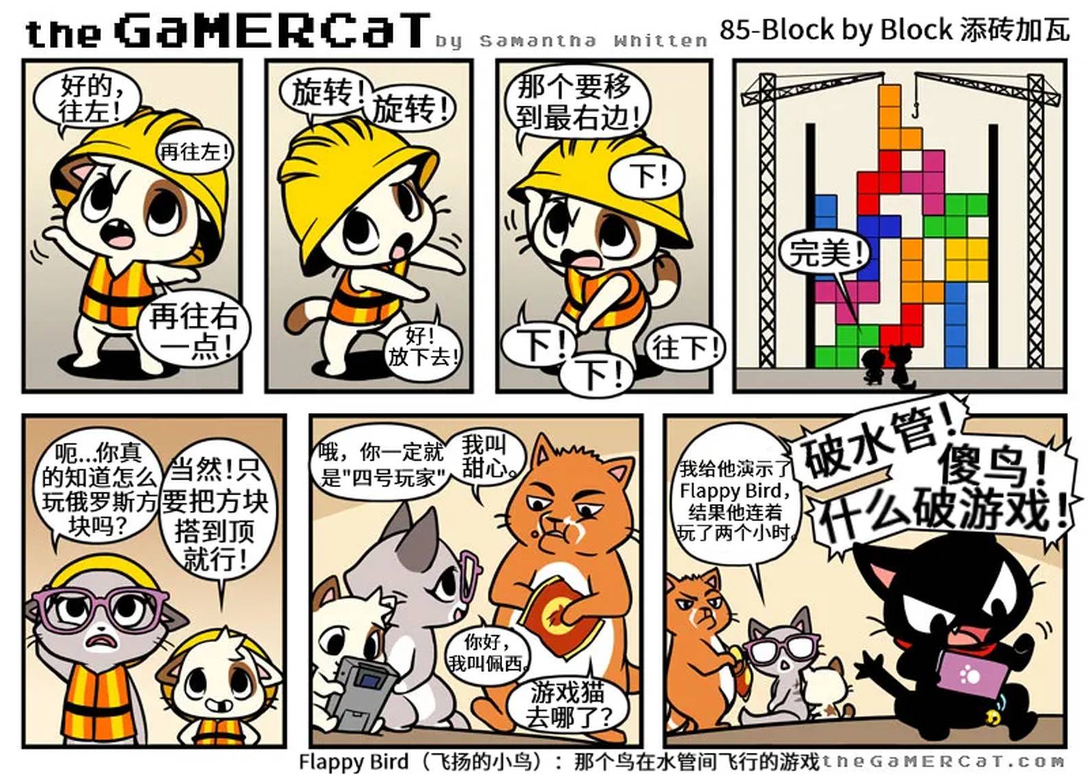 第81-90话4