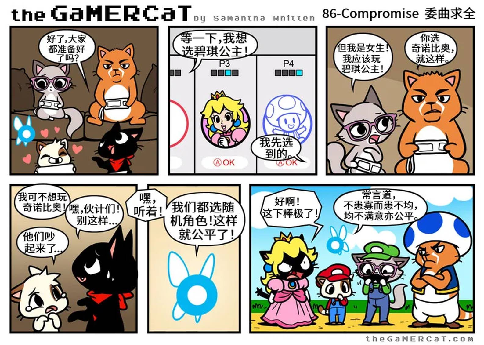 第81-90话5