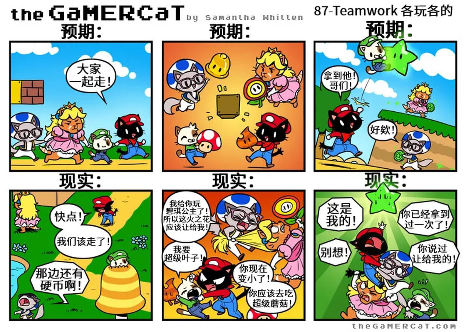第81-90话6