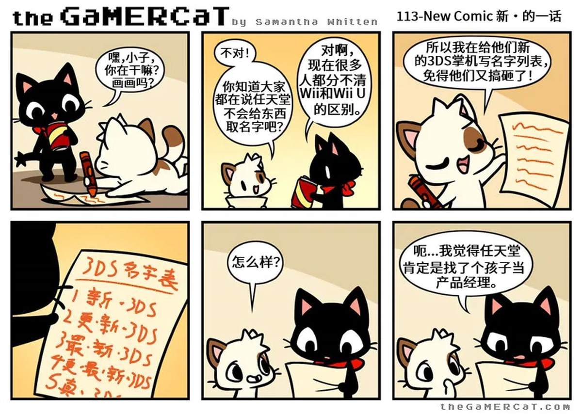 第111-120话2