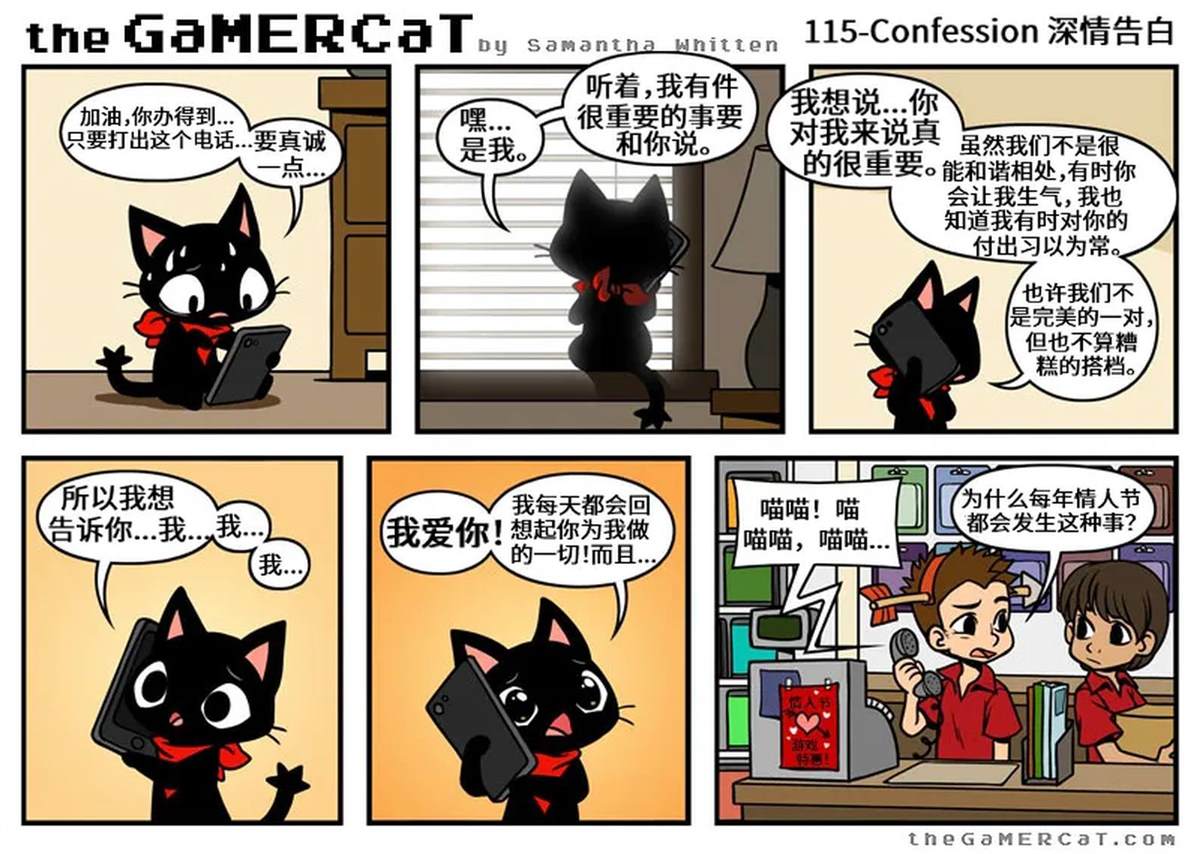 第111-120话4