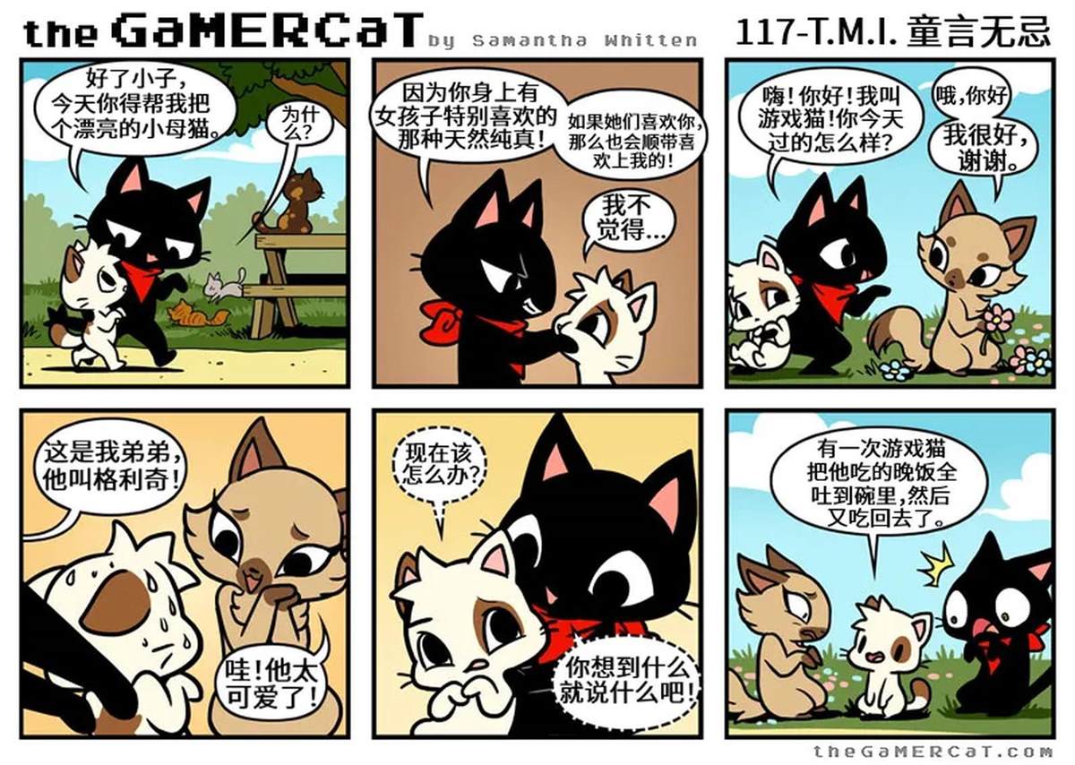 第111-120话6