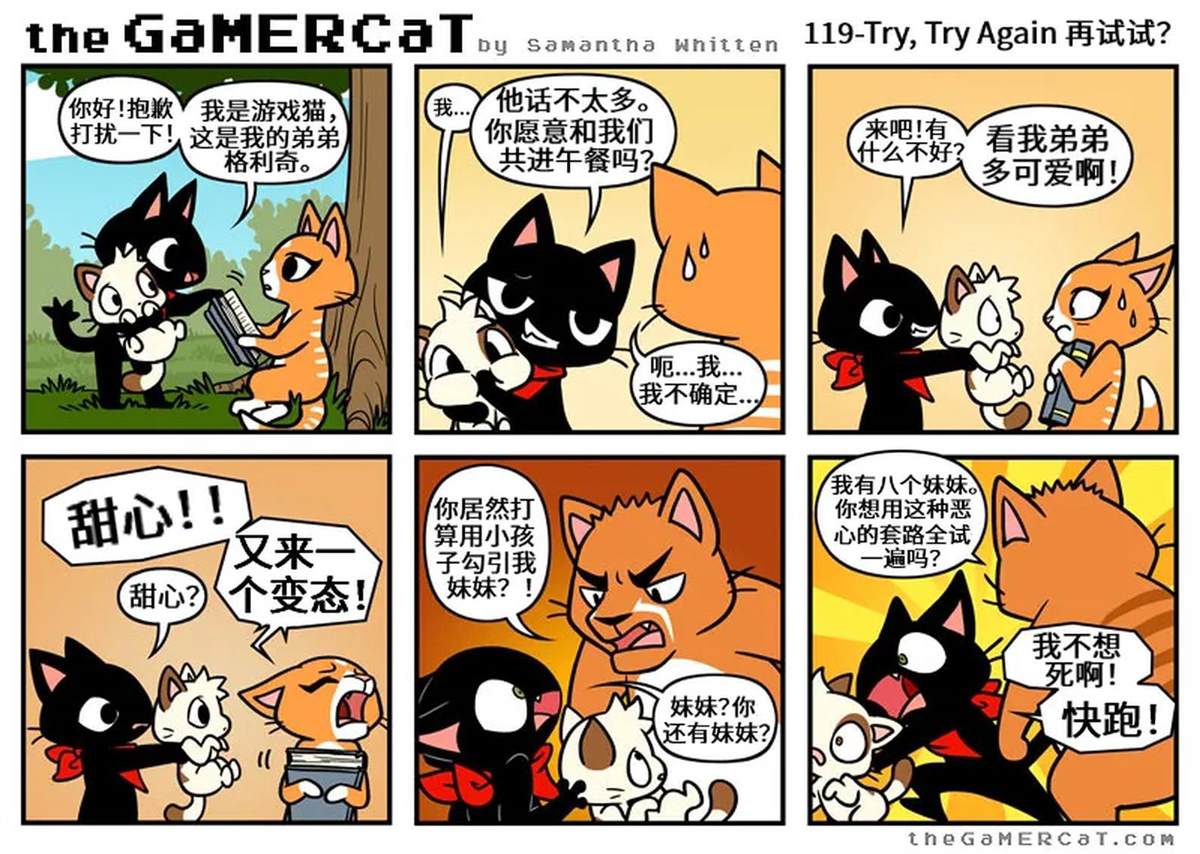 第111-120话8