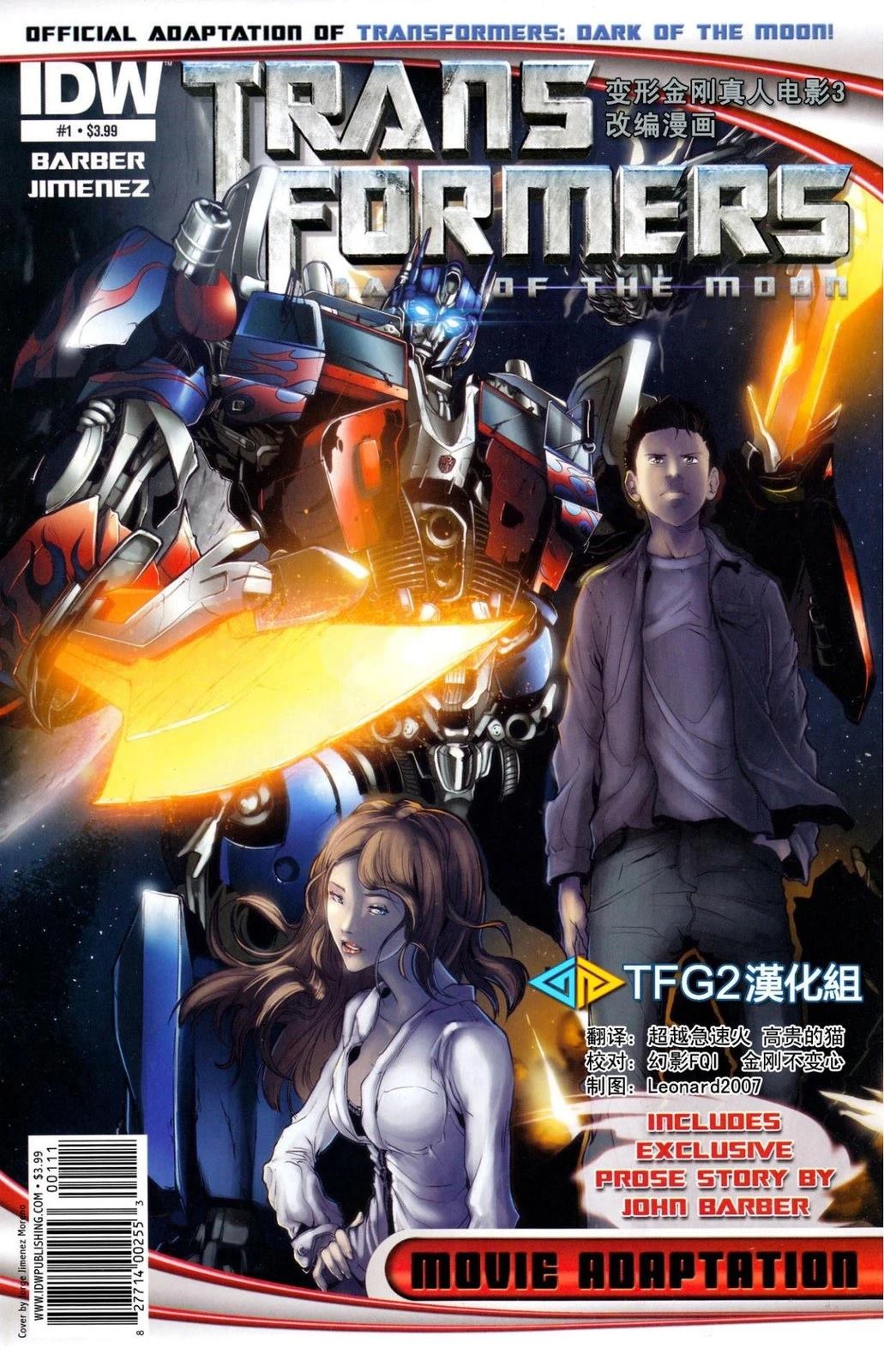 第1话0