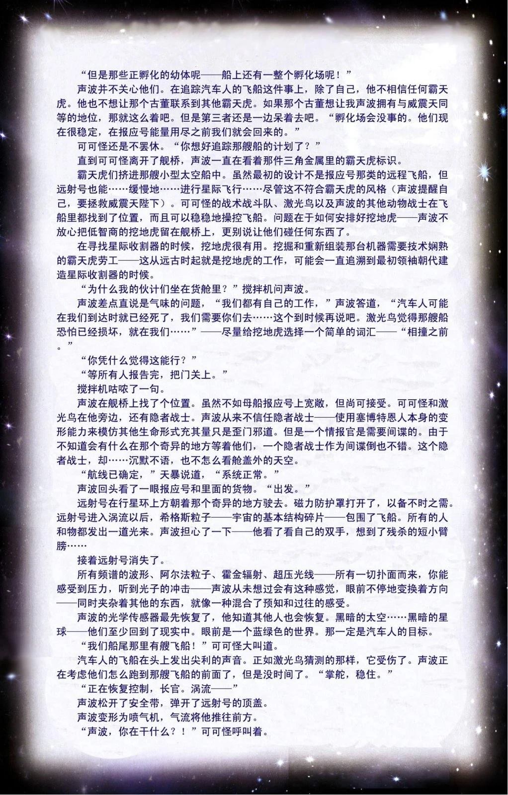 第1话26