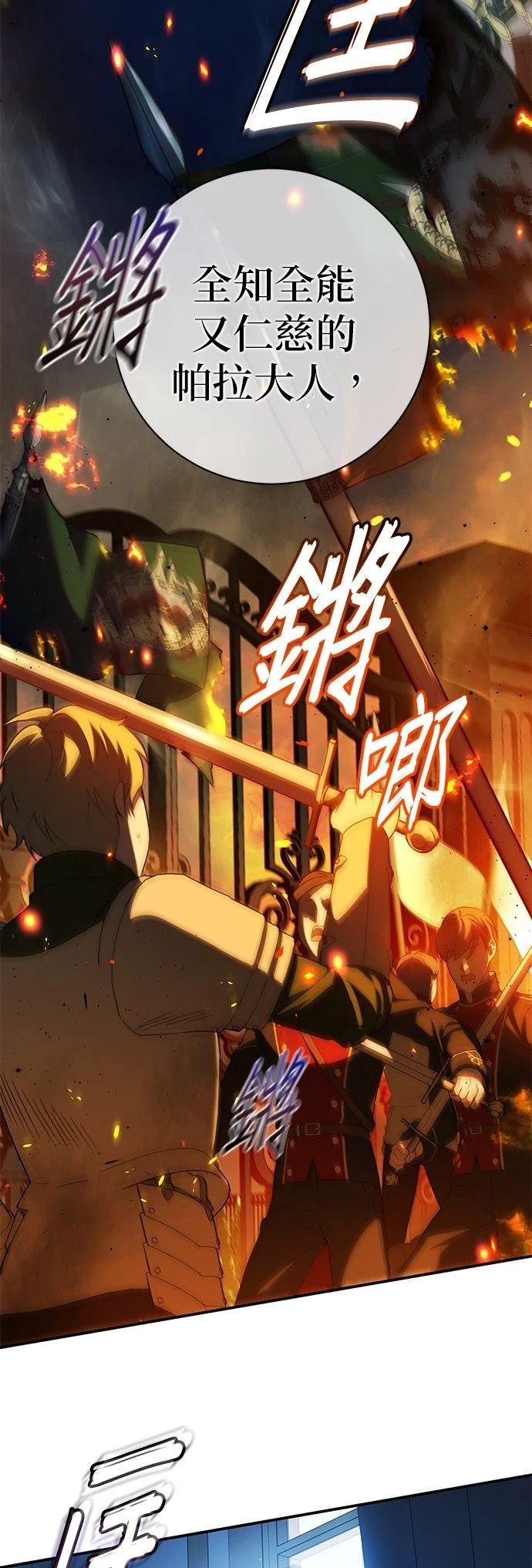 第1话1