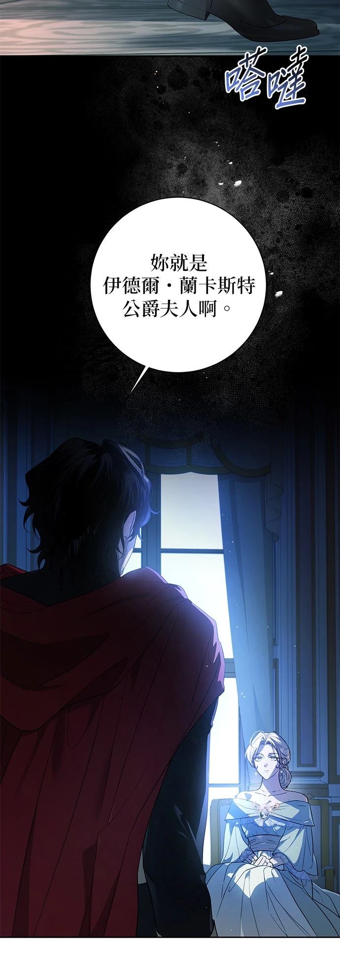 第1话13