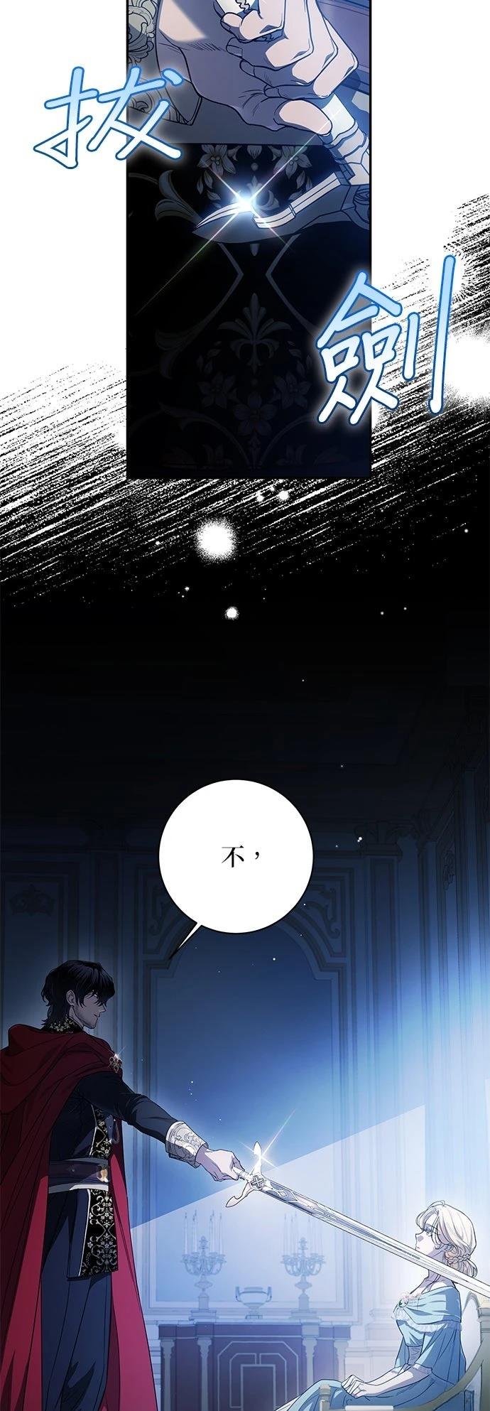第1话16