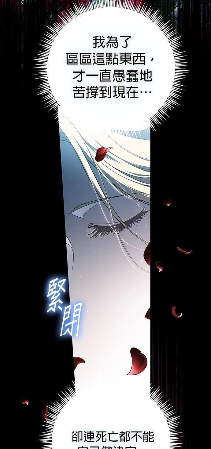 第1话20