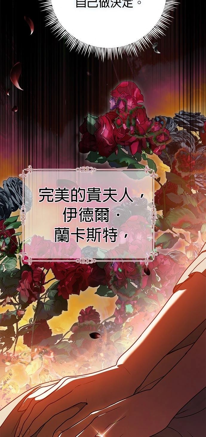 第1话21