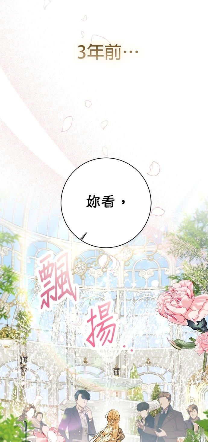 第1话23