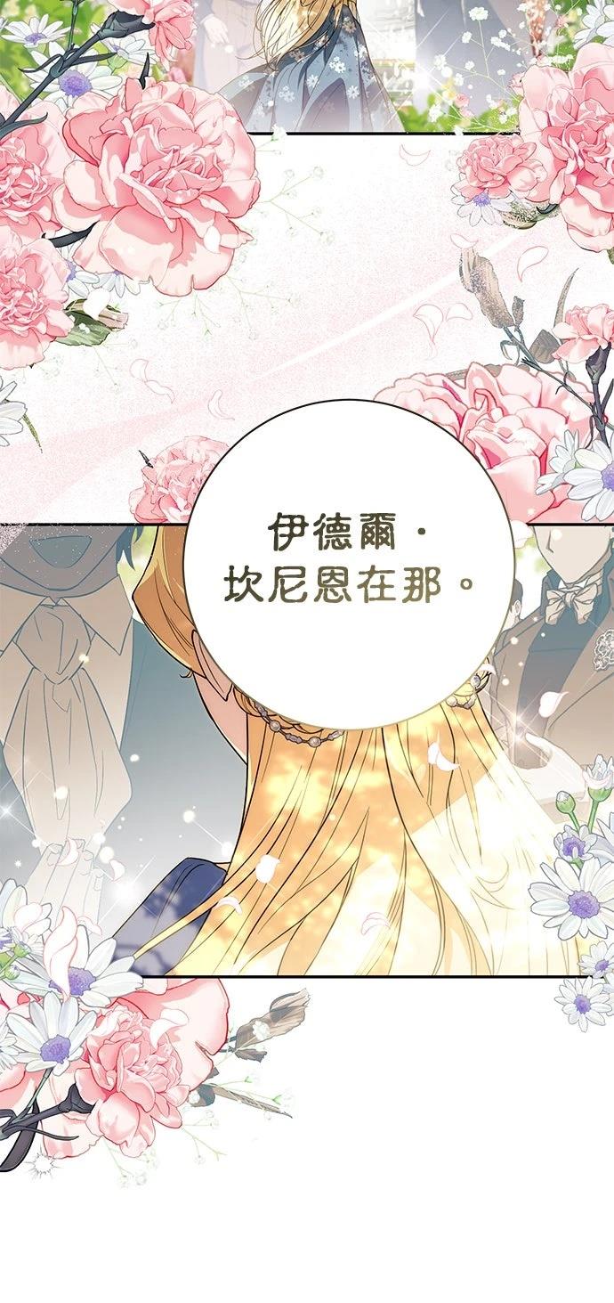 第1话24