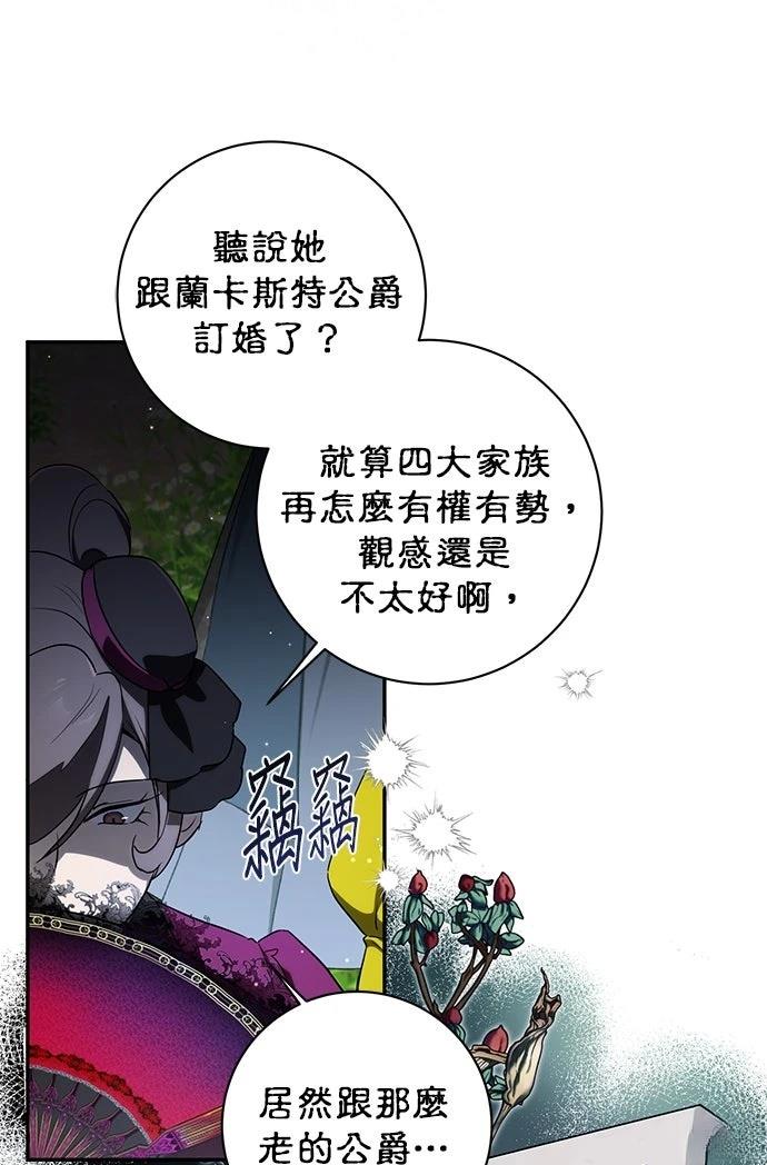 第1话25