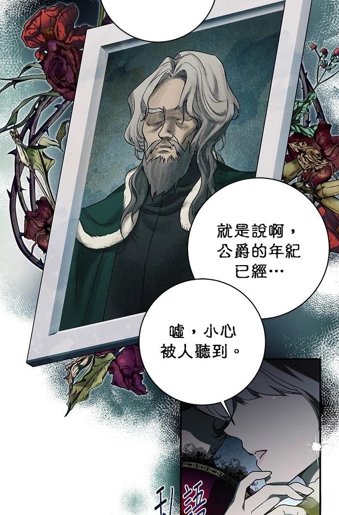 第1话26