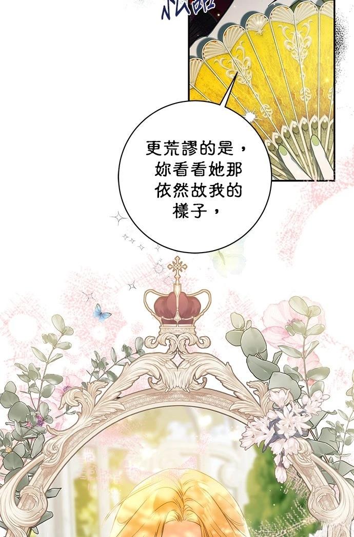 第1话27