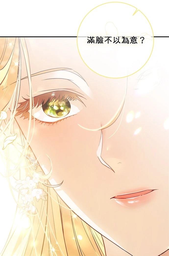 第1话29