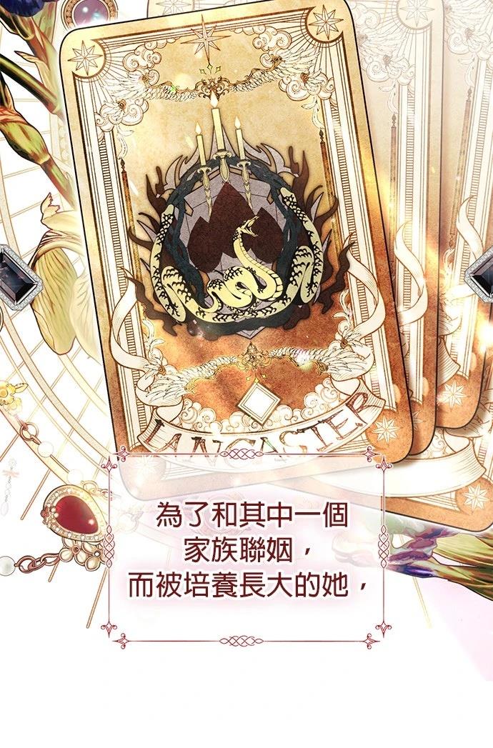 第1话32