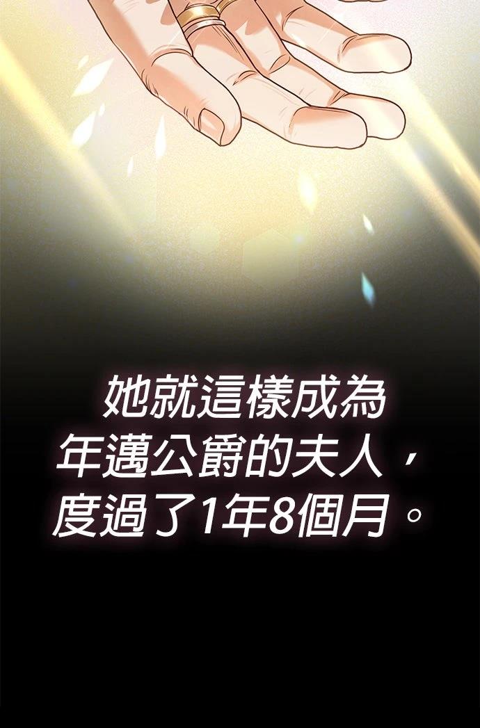 第1话34